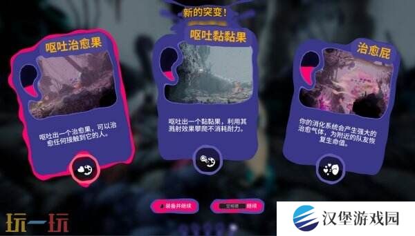 多人合作动作RPG《遵命！机母大人》现已正式发售