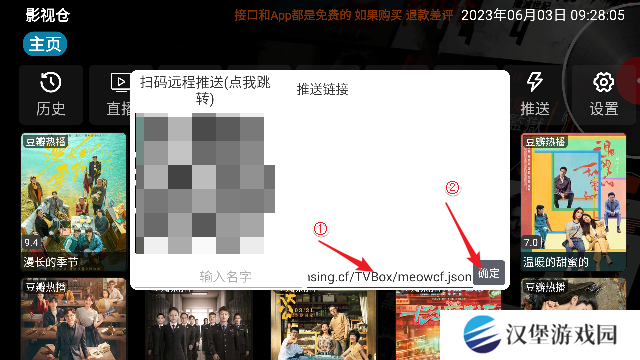 使用方法截图3