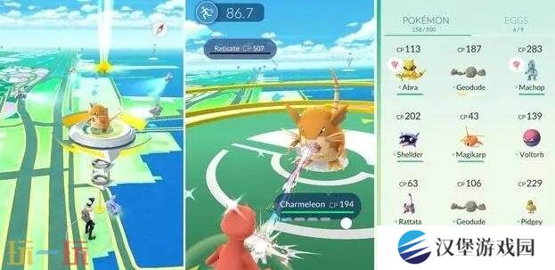 《宝可梦GO》开发商Niantic否认将推出广告