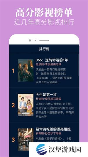 木兰影院追剧2025最新版下载