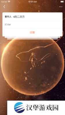 51本色轻量版