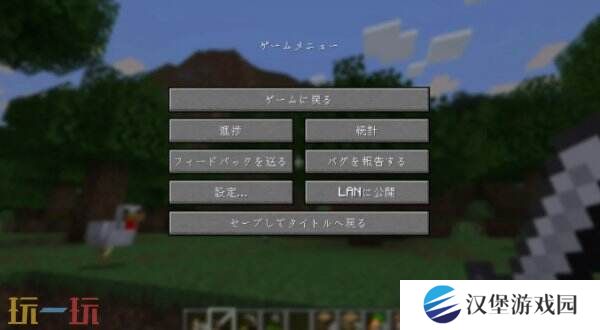 《我的世界》Spring to Life更新 解决游戏假暂停问题