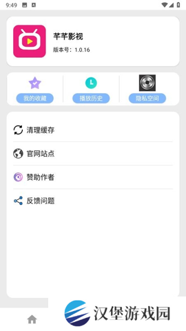 芊芊影视最新电视剧