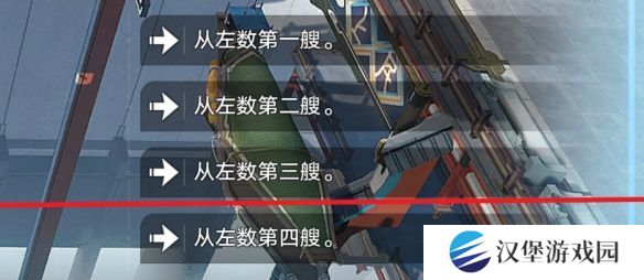 崩坏星穹铁道朴实的生活如何解锁 朴实的生活成就解锁攻略[多图]图片9
