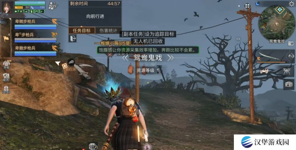 明日之后手游鸳鸯鬼戏怎么玩 如何快速清掉感染怪[多图]图片1