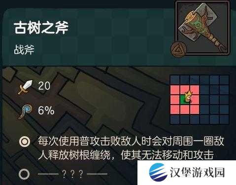 不思议的皇冠小胖子强爆攻略！超全武器图鉴+隐藏搭配技巧大公开！