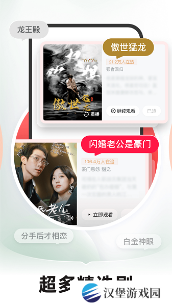 河马剧场免费版下载