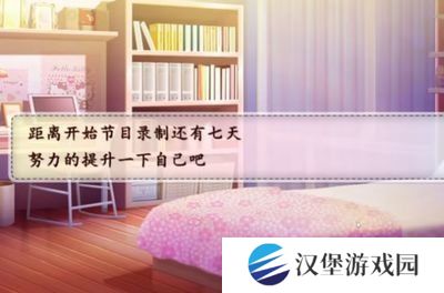 恋综有点甜[清软]11.23