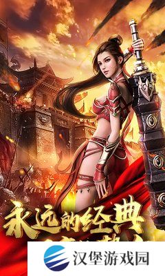 皇途霸业安锋