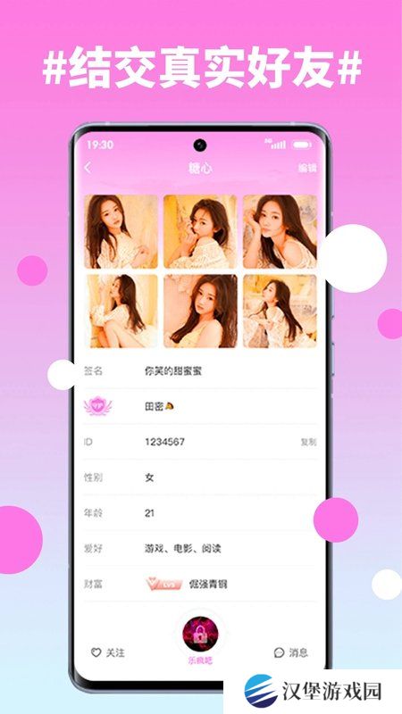 txvlogcom糖心app免费版