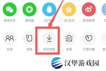 全民聚视APP如何导出已下载的视频到相册2