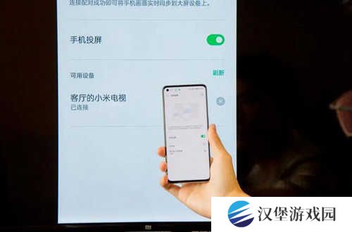 全民聚视APP如何在电视上投屏2