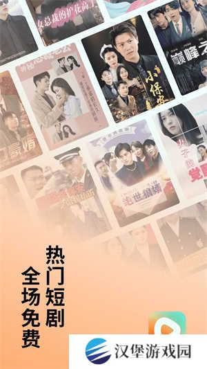 红果免费短剧app下载截图