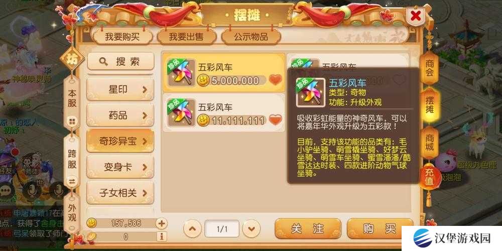 必看攻略天地豪侠世界BOSS挑战全指南！零基础也能轻松拿到10万金币+绝版坐骑