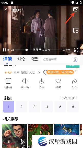 豆花视频