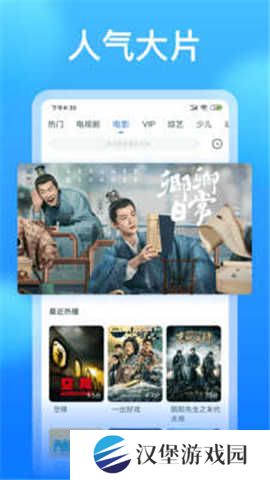 懂得影视下载安装