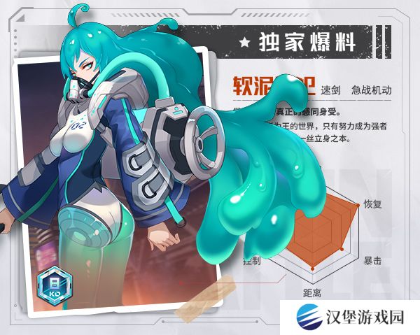 源战役