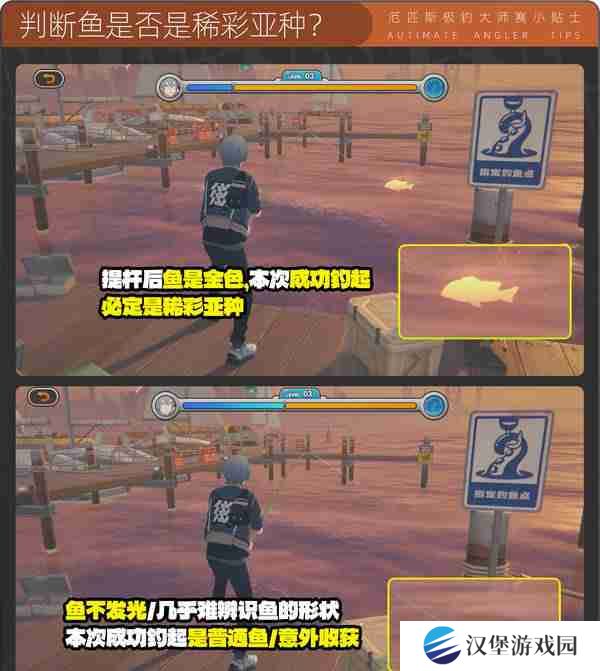 绝区零厄匹斯极钓大师赛玩法攻略 厄匹斯极钓大师赛七成就如何达成[多图]图片14