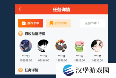 红果免费短剧app常见问题1