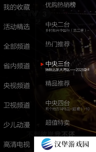 使用教程截图2