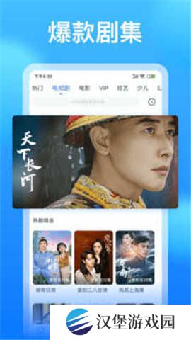 懂得影视下载安装