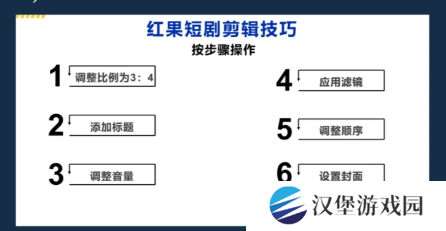 红果免费短剧app常见问题2