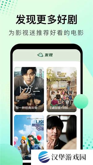 大海影视免费版 第3张图片