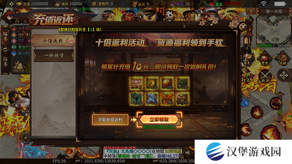 无尽寒冬手游