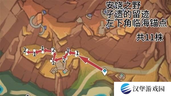 原神云岩裂叶收集路线 云岩裂叶在哪里采集[多图]图片4