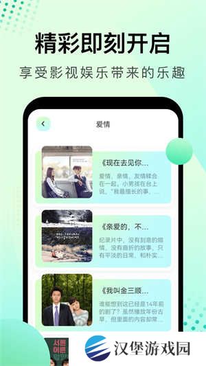 大海影视免费版 第2张图片