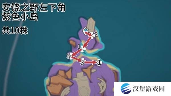 原神云岩裂叶收集路线 云岩裂叶在哪里采集[多图]图片6