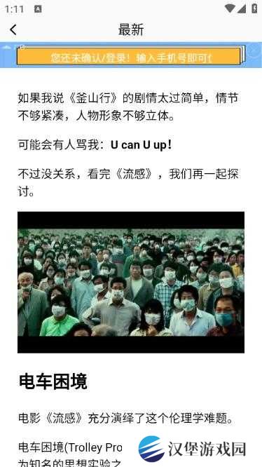 大海影视免费版使用方法2