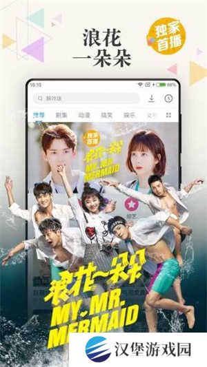 黑豹影视app 第3张图片