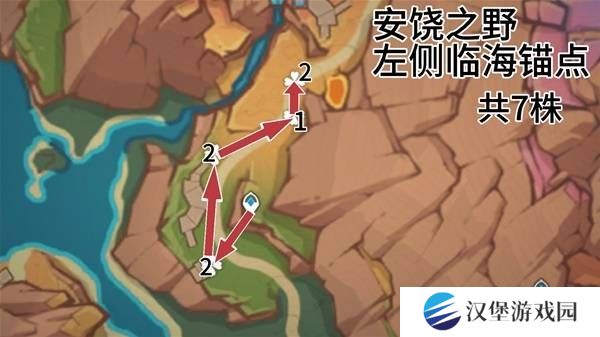 原神云岩裂叶收集路线 云岩裂叶在哪里采集[多图]图片9