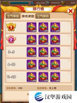 少年西游记