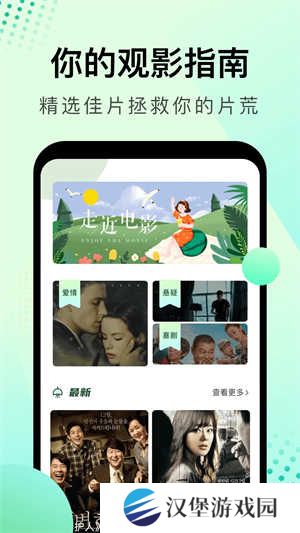 大海影视免费版 第4张图片