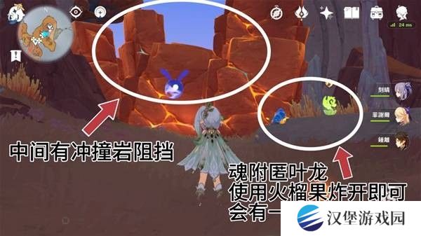 原神云岩裂叶收集路线 云岩裂叶在哪里采集[多图]图片14