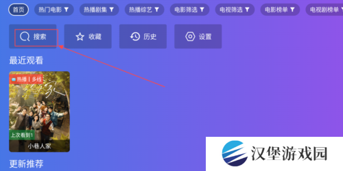 饭太硬1