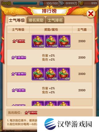 少年西游记