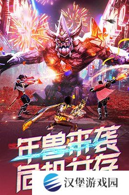 文明曙光2023