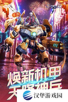 文明曙光2023