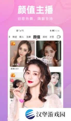 快色app免费版最新版