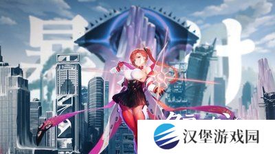 绯红的神约官网版