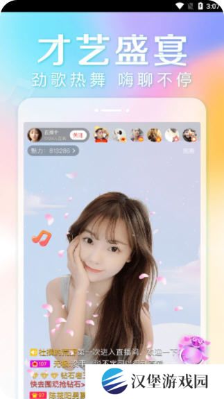 快色APP最新版1.1.8