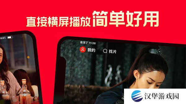 片多多影视M3U8免费版 第2张图片