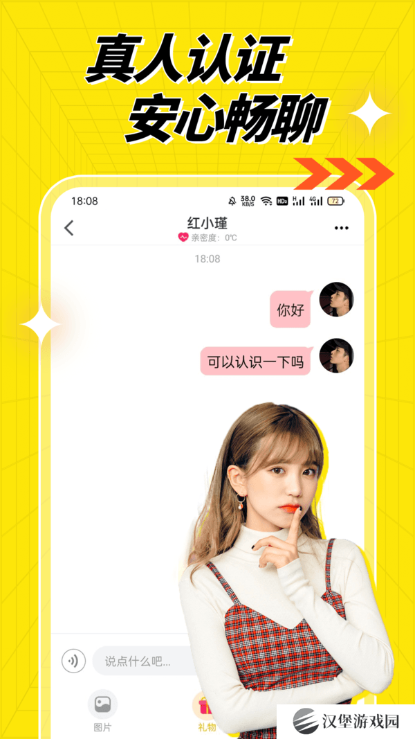 百媚app最新版