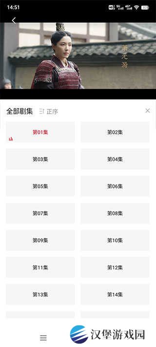 使用方法截图2