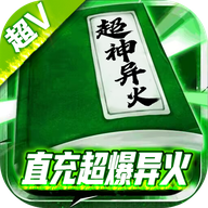 王者霸业（摸金万倍超爆）