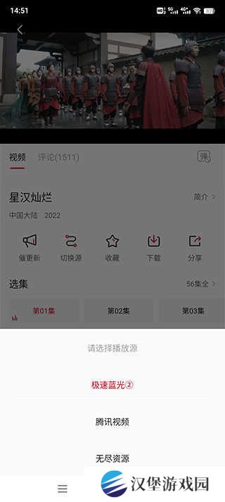 使用方法截图3