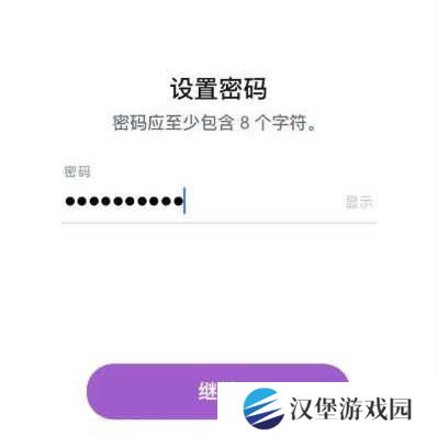 snapchat中文版下载